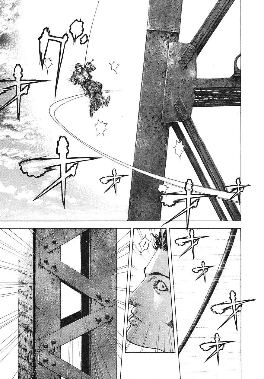 Usogui - Chapter 219 - Page 9